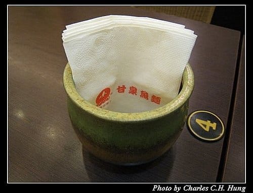 新竹竹北–甘泉魚麵