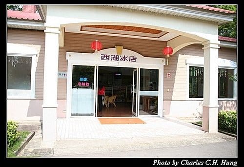 苗栗三義–西湖度假村–景色