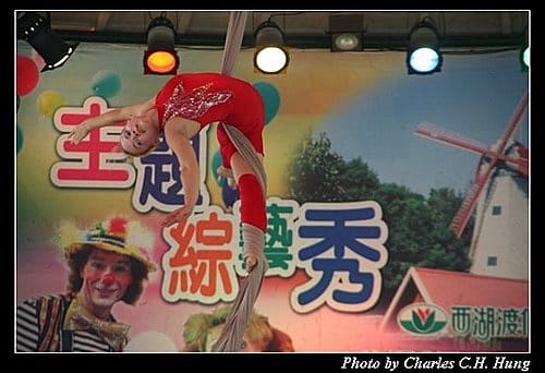 苗栗三義–西湖度假村–表演秀