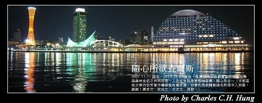 隨心所欲.jpg