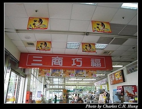 臺中后里–三商巧福（后里門市）
