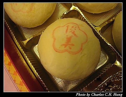 台中市–俊美