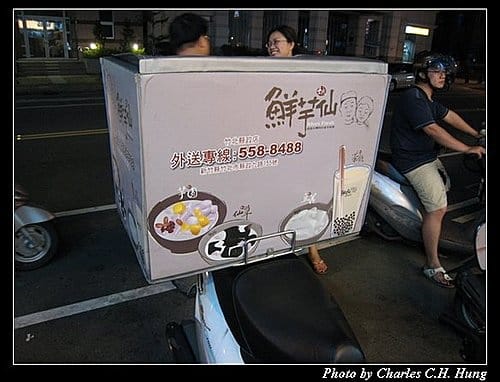 新竹竹北–鮮芋仙（已結束營業）