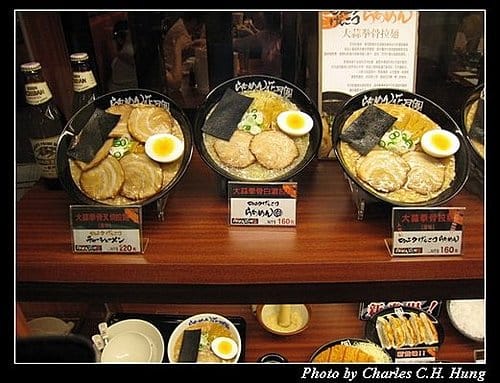 台北市–花月嵐拉麵（台北車站店）