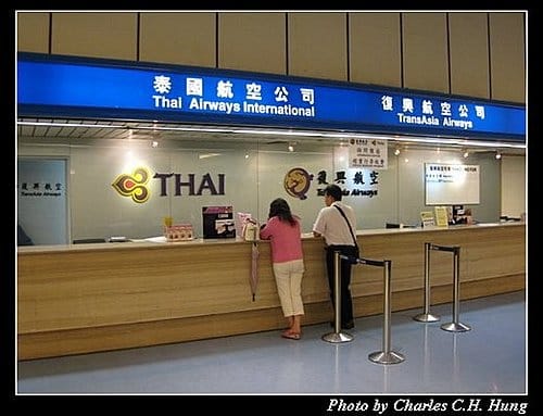 桃園機場第二航廈