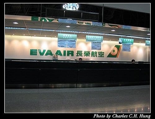 桃園機場第二航廈