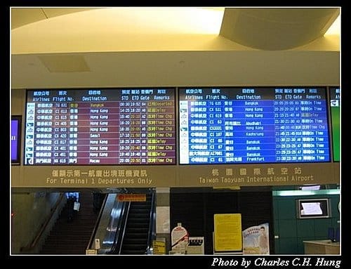 桃園機場第二航廈