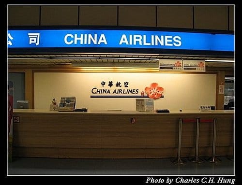 桃園機場第二航廈