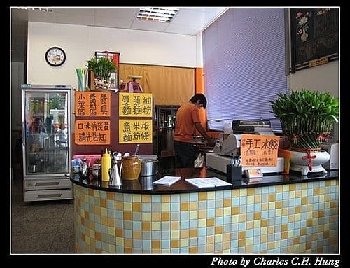 新竹竹北–永川牛肉麵（已結束營業）