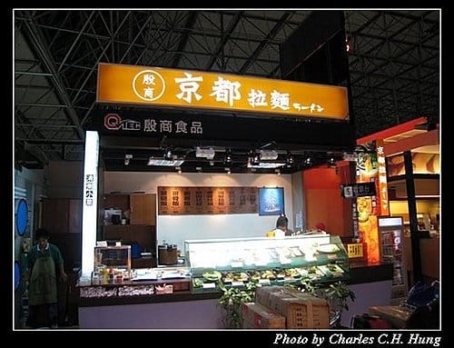 桃園大園–桃園機場第二航廈