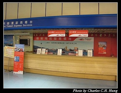 桃園機場第二航廈