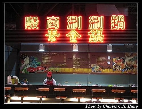 桃園大園–桃園機場第二航廈