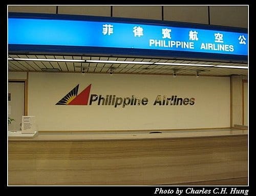 桃園機場第二航廈