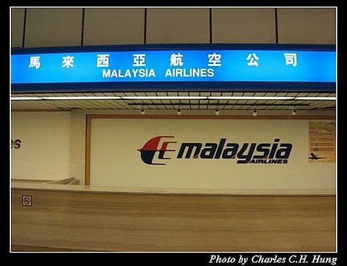 桃園機場第二航廈