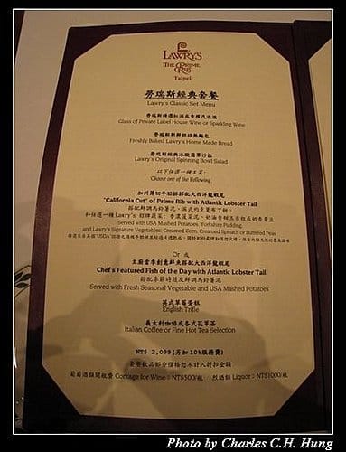 台北市–勞瑞斯牛肋排餐廳(已搬離現址) - 第3張圖 台北市–勞瑞斯牛肋排餐廳(已搬離現址)