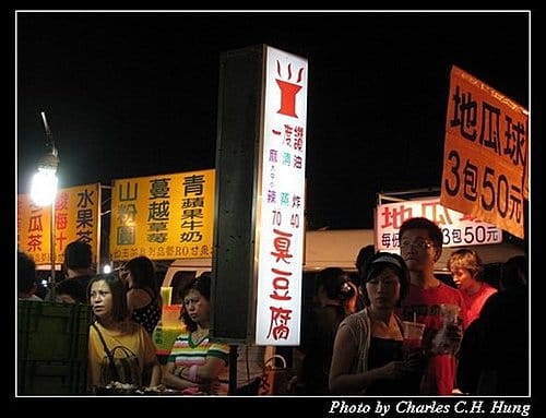 新竹竹北–竹北夜市(已搬離現址) - 第5張圖 新竹竹北–竹北夜市(已搬離現址)