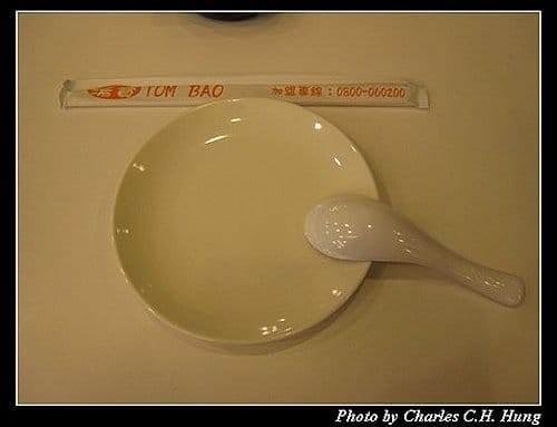 新竹竹北–湯寶（已結束營業）