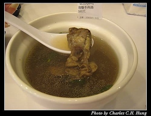 新竹竹北–湯寶（已結束營業）
