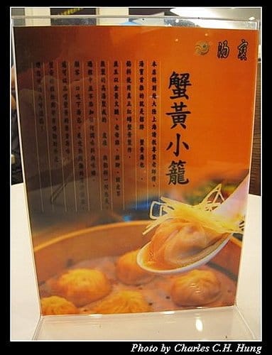 新竹竹北–湯寶（已結束營業）