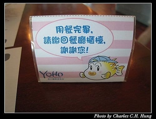屏東墾丁–悠活麗緻度假村–臨海餐廳早餐 - 第2張圖 屏東墾丁–悠活麗緻度假村–臨海餐廳早餐