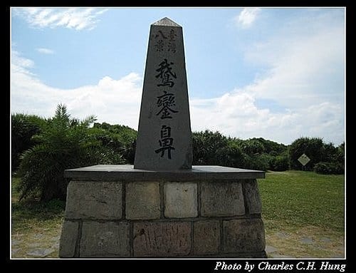 屏東墾丁–鵝鑾鼻燈塔