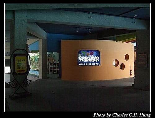 屏東墾丁–悠活麗緻度假村