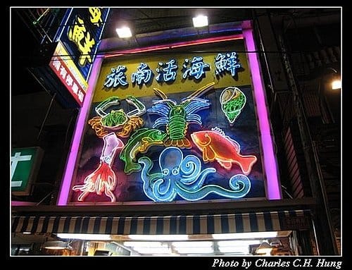屏東墾丁–墾丁大街 - 第9張圖 屏東墾丁–墾丁大街