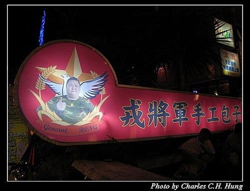 屏東墾丁–墾丁大街 - 第21張圖 屏東墾丁–墾丁大街