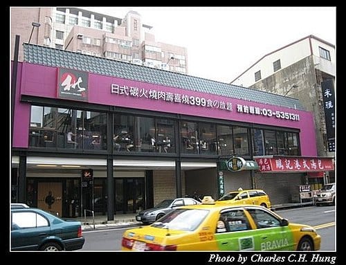 新竹市–桃日式碳火燒肉壽喜燒 - 第2張圖 新竹市–桃日式碳火燒肉壽喜燒