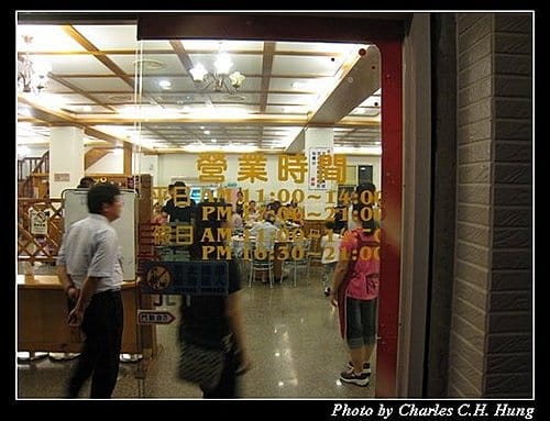 屏東墾丁–阿利海產