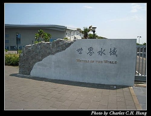 屏東墾丁–海洋生物博物館 - 第54張圖 屏東墾丁–海洋生物博物館