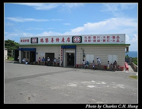 屏東墾丁–鵝鑾鼻燈塔