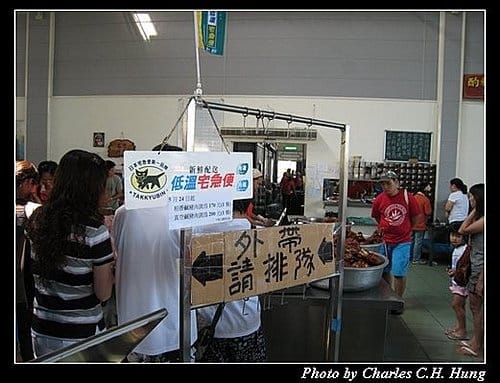 屏東墾丁–熊家萬巒豬腳 - 第6張圖 屏東墾丁–熊家萬巒豬腳