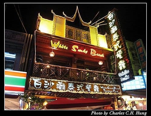 屏東墾丁–墾丁大街 - 第14張圖 屏東墾丁–墾丁大街