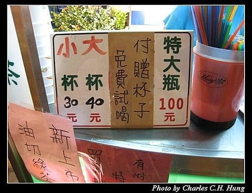 屏東墾丁–墾丁大街 - 第30張圖 屏東墾丁–墾丁大街