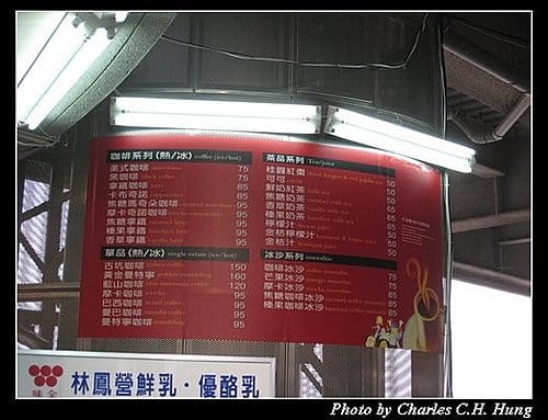 台中清水–清水服務區美食街 - 第12張圖 台中清水–清水服務區美食街
