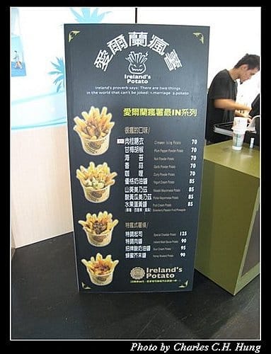 台中清水–清水服務區美食街 - 第7張圖 台中清水–清水服務區美食街