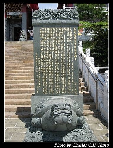 南投日月潭–文武廟