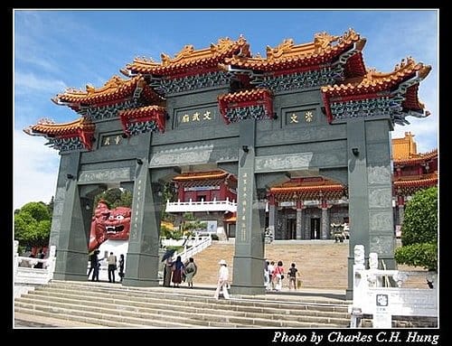 南投日月潭–文武廟