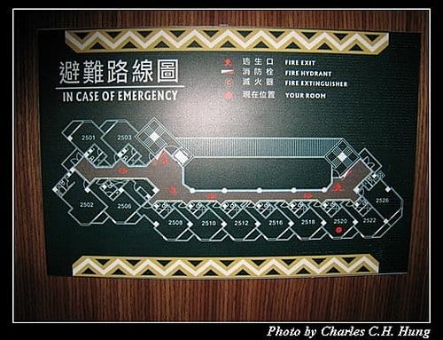 南投日月潭–日月潭教師會館