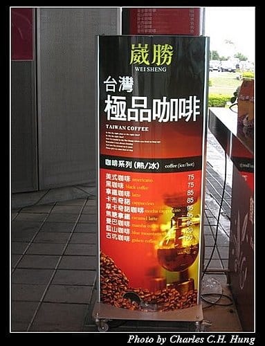 台中清水–清水服務區美食街 - 第11張圖 台中清水–清水服務區美食街
