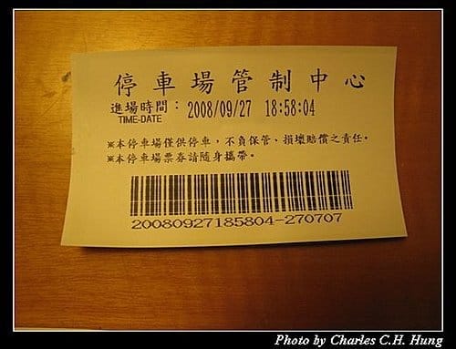 台中市–金典會館