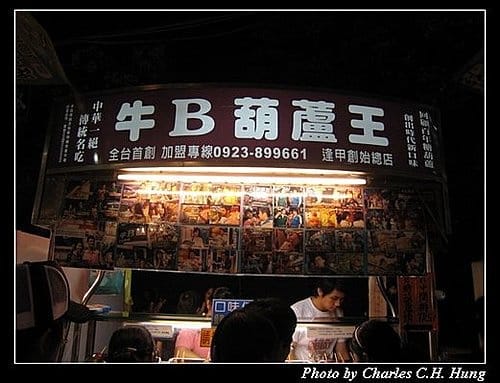 台中市–逢甲夜市