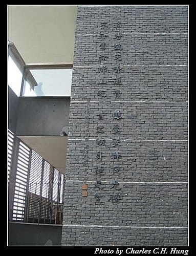 南投日月潭–涵碧樓東方餐廳下午茶