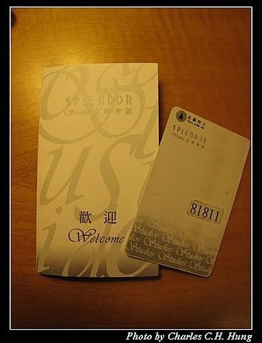 台中市–金典會館