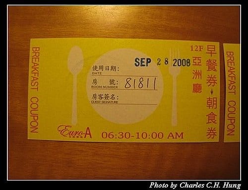 台中市–金典會館