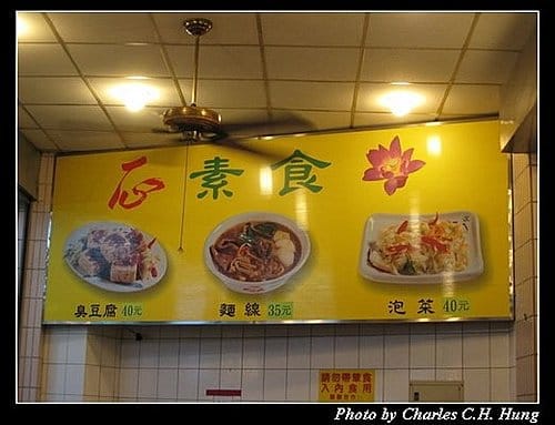 台中市–逢甲夜市