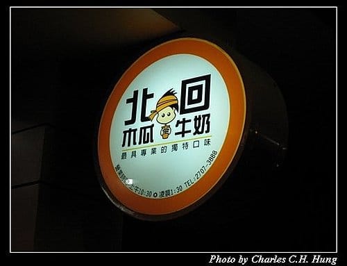 台中市–逢甲夜市