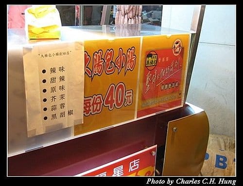 台中市–逢甲夜市