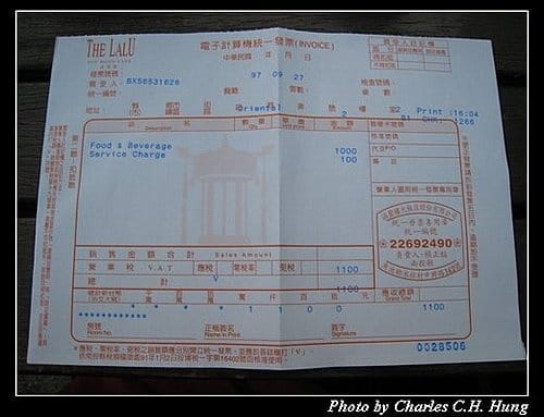 南投日月潭–涵碧樓東方餐廳下午茶